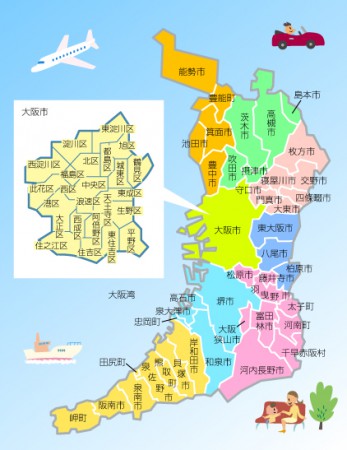 業務エリアについて